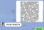 911爆料吃瓜网大瓜来了！马筱梅20岁艳照曝光3000张大尺度张兰霸气护儿媳被打脸