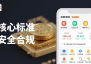 黄金交易平台,权威推荐与投资指南