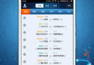 足球即时比分球探比分直播,球探比分直播全方位解析