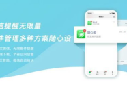 企业邮箱开通,一站式流程解析与操作指南