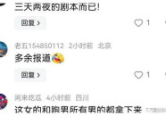 娱乐也要理性吃瓜更要守法,理性吃瓜指南