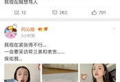 吃瓜娱乐圈微信截图,吃瓜群众揭秘幕后真相