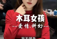 娱乐吃瓜酱杭州,揭秘网红城市背后的娱乐风云