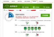网速测试 电信,全面解析网络速度与优化策略