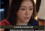 娱乐吃瓜结局是什么意思,揭秘明星幕后真相，结局令人唏嘘不已