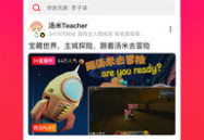 娱乐吃瓜酱摆摊视频下载,揭秘网红摆摊背后的故事