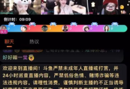 吃瓜八卦娱乐直播在线观看,吃瓜八卦，直播带你畅游娱乐世界