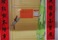 娱乐吃瓜酱对联怎么写,趣味横生，笑谈娱乐圈