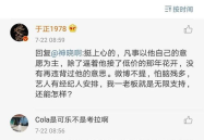 吃瓜娱乐圈微信截图高清,吃瓜截图背后的明星风云