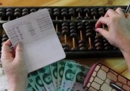 银行经理直言：个人存款达到50万就已经超过全国98%的家庭了