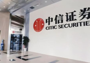中信证券营业部,金融服务的专业枢纽