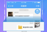 周立珊吃瓜百度网盘,揭秘百度网盘背后的娱乐风云
