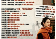 娱乐圈吃瓜爆料长篇小说,揭秘幕后真相与爱恨情仇