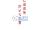 娱乐吃瓜文字解说大全,揭秘明星幕后故事与热点事件