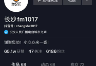 吃遍娱乐圈的瓜