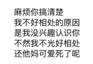 娱乐吃瓜酱取名怎么取的