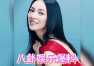 娱乐吃瓜酱明星是谁啊视频,视频曝光惊人内幕