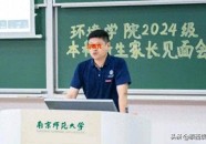 黑料吃瓜爆料反差在线观看南师大女主私照被曝青春靓丽、反差大网友：怪不得宋某被吸引