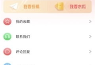 718娱乐吃瓜在线下载,揭秘热门娱乐资讯新途径