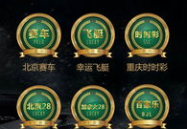 飞鸟娱乐源码,揭秘现代娱乐平台构建之道