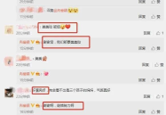 娱乐圈吃瓜爆料的公众号,揭秘明星背后的秘密与真相