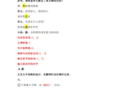 文言文翻译在线