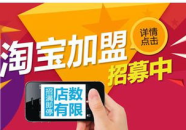 淘宝代理货源,轻松开启电商创业之路