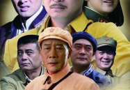 父亲的战争电视剧,手足情深与解放斗争的传奇故事