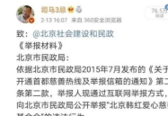 求娱乐圈吃瓜的微博号,独家爆料，幕后真相大起底