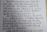 娱乐圈吃瓜作文800字,揭秘明星背后的故事
