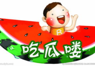 吃瓜娱乐微博图片背景图,揭秘吃瓜娱乐微博背景图背后的故事