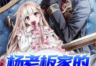 娱乐吃瓜酱纯爱小说