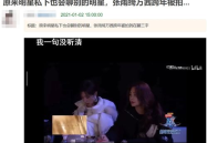吃瓜第一线直播娱乐圈,吃瓜第一线直播揭秘幕后故事