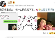 娱乐吃瓜酱笑声在线听,笑破天际！娱乐吃瓜酱笑声在线盛宴