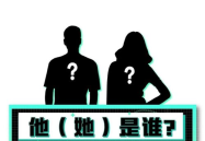 吃瓜娱乐事,揭秘明星幕后故事
