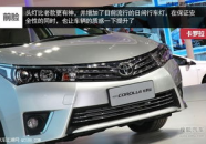 一汽丰田卡罗拉报价,性价比之选，购车指南揭秘”