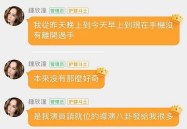 娱乐吃瓜酱考证,421文件深度解析，名人与事件背后的真相