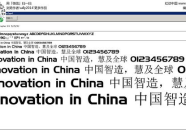denmark字体,传统与现代的交融