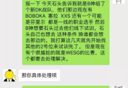 堪比娱乐圈大型吃瓜事件,一场堪比大型吃瓜盛宴的幕后真相大揭秘