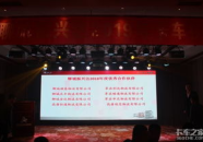 申达物流,构建高效物流网络，助力企业供应链升级