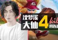 娱乐吃瓜游戏代言,明星游戏代言背后的精彩故事