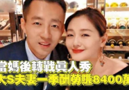 娱乐圈吃瓜频道在哪看,独家资讯一手掌握