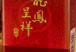 龙凤呈祥香烟价格,亲民之选，品质生活新体验”