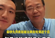 吃瓜被网暴的男主,吃瓜男主的艰难求生之路