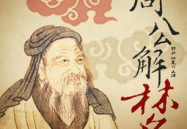 梦周公,探寻古代解梦智慧与现代AI技术的交融