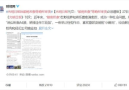 吃瓜娱乐圈文件,揭秘“吃瓜”背后的真相与内幕