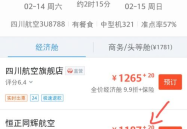 订飞机票电话,轻松预订梦想航班