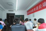 西安造价员培训,助力建筑行业人才成长与职业发展”