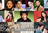 娱乐吃瓜小花电视剧,吃瓜小花与电视剧的跨界传奇