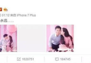 娱乐圈吃瓜话题,揭秘明星们的“瓜田”秘闻